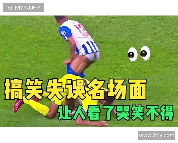 足球场上的幽默瞬间足球明星搞笑语录精选合集