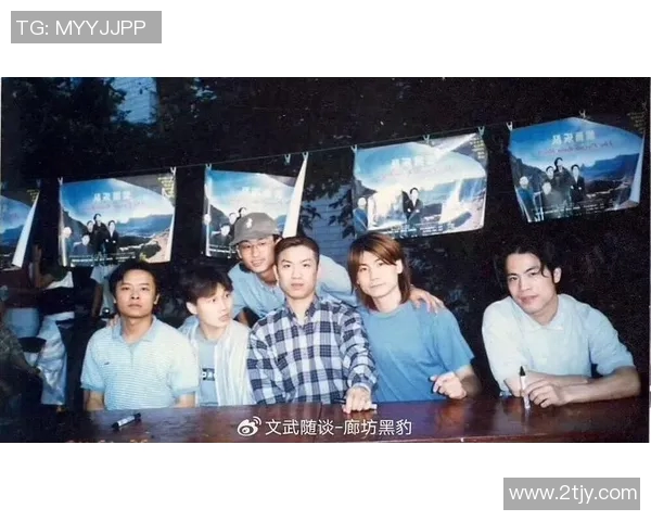 足球明星组成的乐队名字盘点及其背后的故事分享